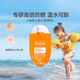 雅漾（AVENE）防曬成人兒童小金剛防曬霜寶寶幼兒防曬敏感肌膚專(zhuān)研清爽易清洗 高倍防曬霜30ml-效期至26.6