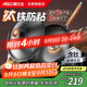 愛(ài)仕達（ASD）炒鍋無(wú)涂層鈦鐵不粘鍋炒菜鍋鈦鐵炒鍋不銹燃氣專(zhuān)用32cm適合4-6人