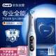 歐樂B成人電動(dòng)牙刷iO7系白色全年裝刷頭*4智能可視深度清潔牙齦呵護(hù)七夕情人節(jié)禮物（新老包裝隨機(jī)）