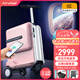 Airwheel愛爾威電動(dòng)行李箱可登機(jī)代步智能拉桿箱可坐鋁框旅行箱包20英寸