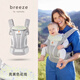 egobaby嬰兒背帶二美國(guó)狗前抱式小月齡寶寶腰凳新生幼兒前后兩用抱娃神器 超透氣Breze黃花線(xiàn)+腰包+防風(fēng)帽