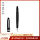 MONTBLANC 萬(wàn)寶龍 大班系列豪華款162寶珠筆簽字筆 7571鍍鉑金色