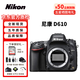 尼康D500 D610 D750 D780 D500 D610 單機 套機 高清 單反相機 全新 D610單機身 官方標配