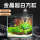 貝森（BESSN）加厚靈動(dòng)方形魚(yú)缸方缸金晶五線(xiàn)超白缸水草南美造景缸生態(tài)桌面魚(yú)缸 40*30**30cm加厚6mm金晶超白方缸