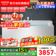 箭牌（ARROW）浴缸家用成人大浴缸 按摩亞克力一體成型浴缸家用成人泡澡缸 1.7m【天鵝白配件缸】