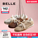 百麗（Belle）阿梅同款咖啡豆阿甘鞋女2025秋新商場(chǎng)同款板鞋3QS21CM5預售 【阿梅同款】杏色 37 (235mm)