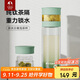 特美刻（TOMIC）玻璃杯養生杯茶水分離杯鈦杯泡茶杯子雙層水杯男士女生