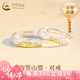 中國黃金（CHINA GOLD）足銀海誓山盟情侶對戒求婚一對戒指高七夕情人節(jié)禮物送女朋友老婆 海誓山盟對戒【品牌禮盒】