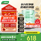 三棵樹漆（SKSHU）竹炭抗甲醛凈味五合一墻面漆套裝15L（廠家直送定制品可調(diào)色）