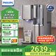 飛利浦（PHILIPS）凈水器冰境i1 家用臺式即熱免安裝凈飲機飲水機礦泉加熱直飲一體機 凈水器 【冷熱凈礦四合一】ADD6876