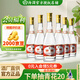 汾酒【官方授權】汾酒 黃蓋玻汾 紅蓋  清香型白酒 山西杏花村 53度 475mL 6瓶 黃蓋