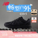 NEW BALANCE 七夕禮物 運動鞋男鞋女鞋情侶春夏網(wǎng)面越野休閑鞋410系列MT410CK5 42