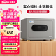 杰寶大王2024新款wifi智能家用小型保險柜指紋動(dòng)態(tài)密碼自動(dòng)門(mén)保險箱床頭柜隱藏衣柜入墻商用辦公室密碼箱 【動(dòng)態(tài)密碼+Wifi】高度30CM  灰色 自動(dòng)門(mén)/指紋/密碼/遠程管控/動(dòng)態(tài)密碼