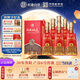 杜康 酒祖杜康新6窖區 濃香型白酒 50度 500ml*6瓶 整箱裝【純糧酒】