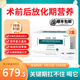 基能化安素kingneng乳清蛋白營(yíng)養粉特殊時(shí)期營(yíng)養補充蛋白粉中營(yíng)養 18袋*2盒裝