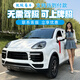 新款四輪車(chē)電動(dòng)車(chē)油電兩用老頭樂(lè )成年人代步車(chē)無(wú)需駕照新能源汽車(chē)女士小型家用電車(chē)轎車(chē)接送孩子全封閉電瓶車(chē) 支持定制多款外觀(guān)顏色 最新優(yōu)惠請咨詢(xún)客服