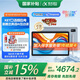 科大訊飛人工智能學(xué)習機S30【孫儷代言】小學(xué)初中高中通用大屏護眼學(xué)平板練一體機 AI精準學(xué)/答疑輔導 【全國補貼】學(xué)習機S30 Turbo