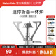 Naturehike 挪客迷你折疊一體式爐頭 戶外超輕氣爐便攜式野炊爐具 銀色