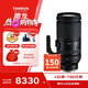 騰龍（Tamron）A057Z 150-500mm F/5-6.7 Di III VC VXD防抖 拍鳥體育超長(zhǎng)焦尼康全畫幅微單鏡頭(尼康Z卡口)