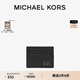 MICHAEL KORS邁克高仕 MK Hudson 男士 Logo 皮質卡包卡夾零錢包 黑色 001 NS