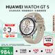 華為（HUAWEI）【國家補貼15%】WATCH GT 5智能手表運動玄璣感知系統(tǒng)血氧心率體溫呼吸監(jiān)測藍牙通話防水男女情緒 46mm 蒼山灰-氟橡膠表帶【送皮表帶+貼膜】