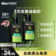 曼秀雷敦男士張藝興同款控油潔面150ml*2抗痘去黑頭洗面奶禮物送男友