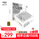 愛(ài)國者（aigo）電競ES650W 金牌全模組 白色 臺式機主機電源 80PLUS金牌/大單路12V/雙8PIN供電/LLC諧振/5060Ti
