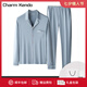 Charm Kendo高檔禮盒萊賽爾棉長(cháng)袖睡衣男家居服套裝秋季套裝親膚舒適精致休閑 灰藍【棉柔順男士家居服禮盒裝】 送老公實(shí)用高級感 L(100-130斤)