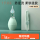 十月結晶寶寶吸鼻器嬰兒新生掏鼻屎鼻涕鼻塞通鼻神器嬰幼兒清潔器  綠色