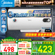 美的（Midea）儲水式電熱水器家用 洗澡速熱出租屋節(jié)能省電免費上門安裝小型家電安全防漏電加長防電墻 40L 2000W 1-2人洗【防電墻】15A3