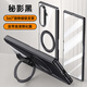 魯深適用三星zfold7手機殼新款Galaxy Z Fold7旋轉支架折疊屏透明保護套超薄防摔z fold7全包中軸magsa 透明款【秘影黑高清款】Magsafe磁吸360°旋 三星Galaxy Z