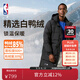 NBA官方勇士湖人太陽(yáng)冬季新款連帽長(cháng)款男保暖運動(dòng)休閑防寒鴨絨羽絨服 勇士隊/子夜黑 XL