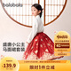 巴拉巴拉女童套裝兒童長袖衣服秋季2024時尚國風馬面裙兩件套208324104002