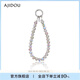 AJIDOU阿吉豆掛件生日禮物 時(shí)尚潮流閃耀仿水晶合金掛件送女友 送閨蜜 灰色幻彩 1個(gè)