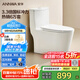 安華座便馬桶家用虹吸式普通坐便器大口徑防臭坐廁NL15001AL 400坑距