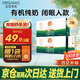 圣牧有機純牛奶 極簡包裝無提手 自然甘甜 6月產 【囤貨】200ml*10盒*2箱