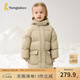 童泰（TONGTAI）寶寶羽絨服冬季嬰兒衣服男女童加厚連帽外套兒童鴨絨三防上衣 棕色 100 碼(建議2-3歲身高90-103cm)