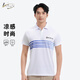 ERIC FFS正品夏季新款速干衣男士POLO衫夏季抗菌防曬短袖透氣涼感t恤衫 藍色 S 建議80-90斤