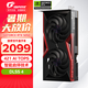 七彩虹（Colorful）RTX5050 Ultra 戰(zhàn)斧 8GB 游戲顯卡DLSS4 GDDR6 臺式電腦光追3A大作直播剪輯 RTX5050 戰(zhàn)斧 DUO 8GB