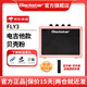 黑星（BLACKSTAR）FLY3電吉他音箱帶效果器3瓦初學(xué)者練習表?yè)P戶(hù)外便攜充電藍牙音響 貝殼粉(電吉他款)+電源+大禮包