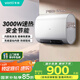 華帝（VATTI）【國家補(bǔ)貼15%】50升電熱水器超薄雙膽扁桶3000w速熱6.8倍增容節(jié)能出水?dāng)嚯?DDF50-i14201以舊換新
