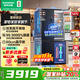 容聲507升IDP2.0凈味雙系統循環(huán)十字對開(kāi)四開(kāi)門(mén)家用電冰箱一級能效變頻節能薄嵌入式國家補貼以舊換新 雙系統零嵌入 BCD-507E50CZLAD