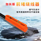 馭尊加長(cháng)收線(xiàn)器一體魚(yú)桿繞線(xiàn)卡收線(xiàn)卡新型魚(yú)線(xiàn)繞線(xiàn)器魚(yú)漂快速收納神器 橙色加長(cháng)款收線(xiàn)器【1號】1個(gè)裝