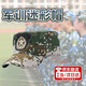 迷彩帽軍訓(xùn)帽子新式平頂帽夏季學(xué)生戶(hù)外遮陽(yáng)帽戰(zhàn)術(shù)野外訓(xùn)練帽子 軍綠迷彩帽 -可調(diào)節(jié) (頭圍：55-60cm ）