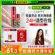 沙宣肆意定型噴霧套裝劉海定型高顱頂空氣感定型200ml+50ml