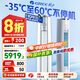 格力（GREE）空調(diào)立式云錦柜機(jī)三代/二代新1級(jí)變頻冷暖 冷酷外機(jī) WiFi 高溫自潔客廳空調(diào)柜機(jī) 家電國(guó)家補(bǔ)貼20% 3匹 一級(jí)能效 云錦三代新升級(jí)款