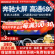神車(chē)盾適用奔馳C200GLC/GLA/GLK/ABCE級(jí)導(dǎo)航改裝中控大屏倒車(chē)影像一體機(jī) 2】八核【8+64G】10.25”超清+DSP 官方標(biāo)配+倒車(chē)后視