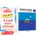 【信誼】愛睡覺的鯨魚（2-8歲）五味太郎經(jīng)典 生活哲學(xué)童書繪本
