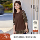 MsShe【假兩件拼接格紋】大碼女裝2025秋裝胖mm中長(cháng)款長(cháng)袖衛衣女 拿鐵色現貨 2XL