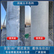 混凝土色差修復劑調整劑平色劑混凝土防碳化涂料混凝土清水保護劑